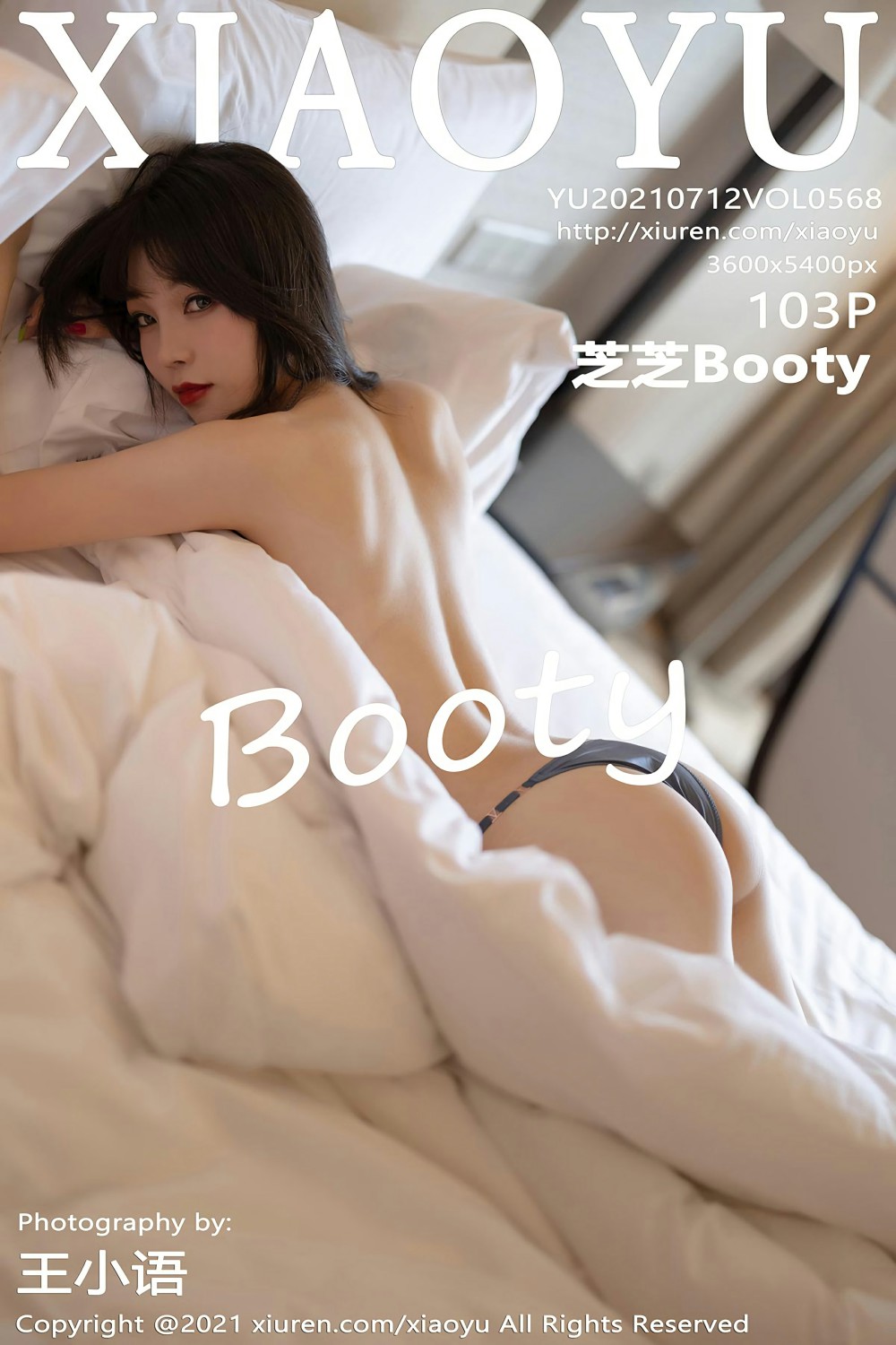 [XIAOYU语画界] 2021.07.12 VOL.568 芝芝Booty 简约服饰与朦胧丝袜