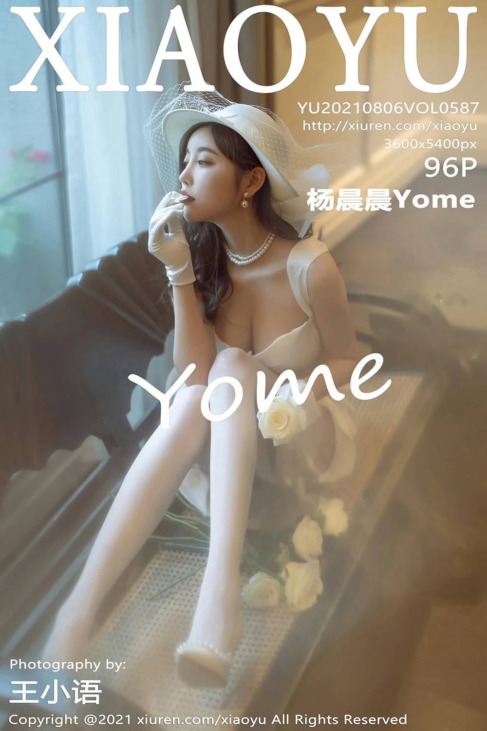 [XIAOYU语画界] 2021.08.06 VOL.587 杨晨晨Yome 白月光与朱砂痣-上
