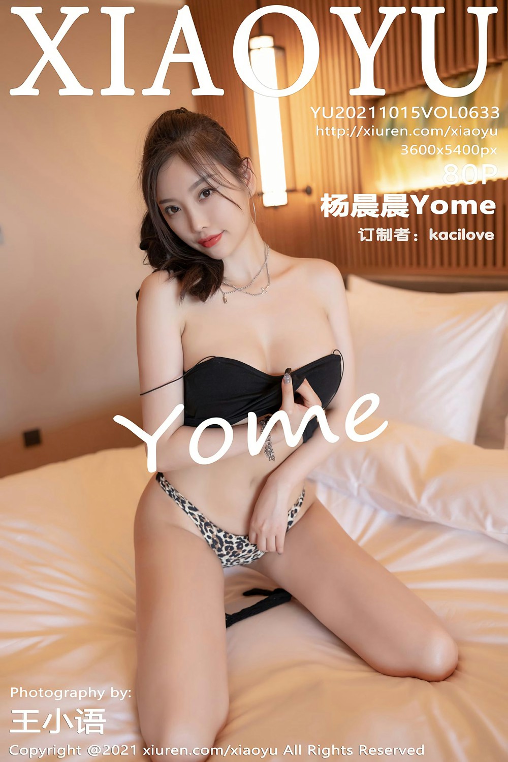 [XIAOYU语画界] 2021.10.15 VOL.633 杨晨晨Yome 独特魅力网袜系列