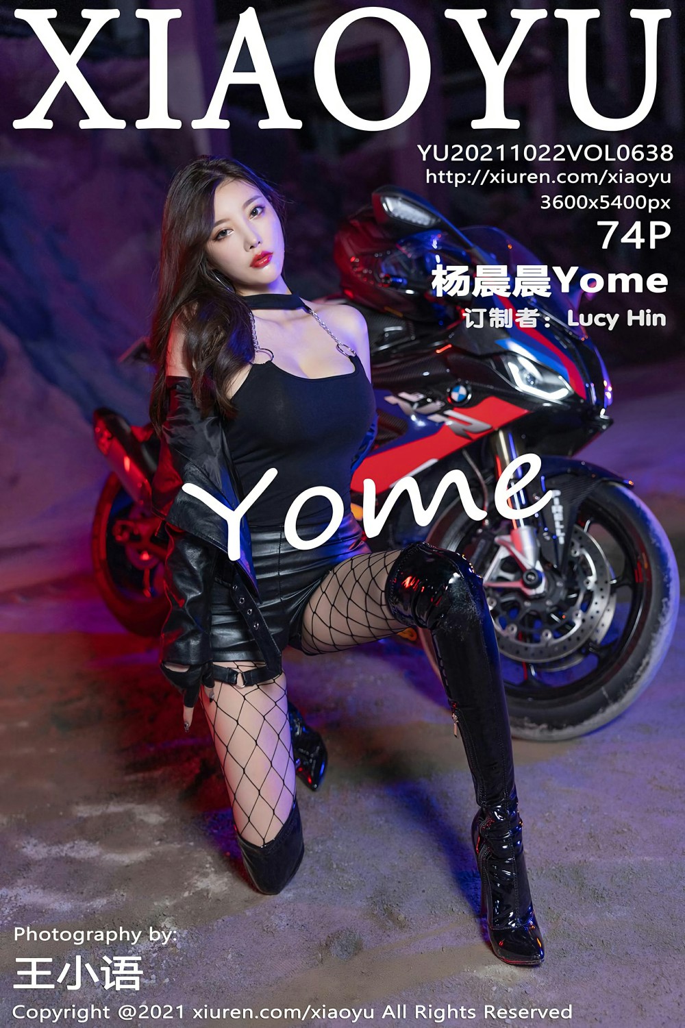 [XIAOYU语画界] 2021.10.22 VOL.638 杨晨晨Yome 魅惑机车女郎