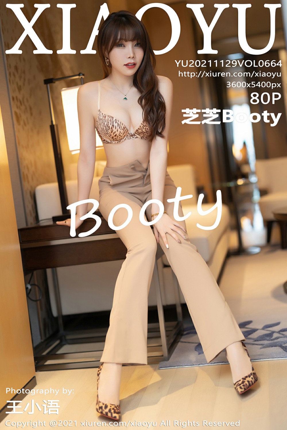 [XIAOYU语画界] 2021.11.29 VOL.664 芝芝Booty 性感女神 美腿翘臀