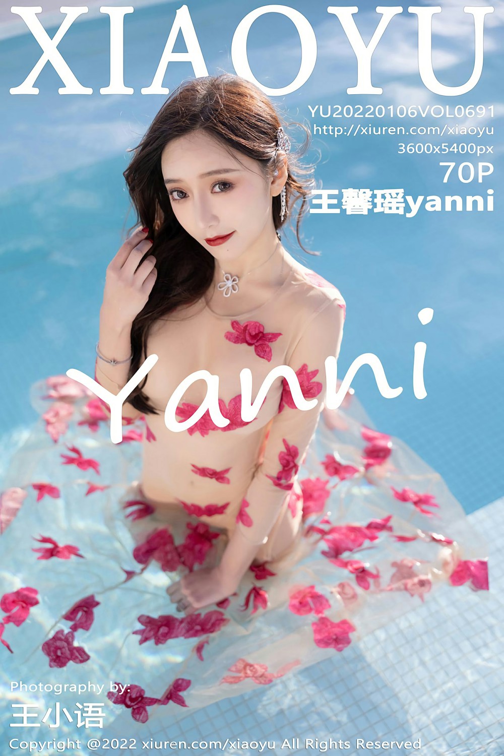 [XIAOYU语画界] 2022.01.06 VOL.691 王馨瑶yanni 洱海边场景拍摄