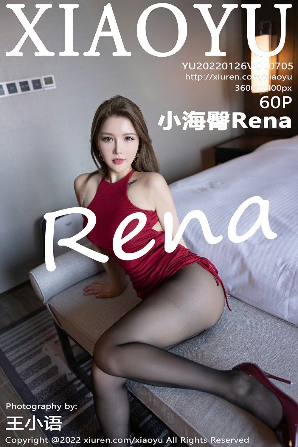 [XIAOYU语画界] 2022.01.26 VOL.705 小海臀Rena 浑圆美臀 性感写真