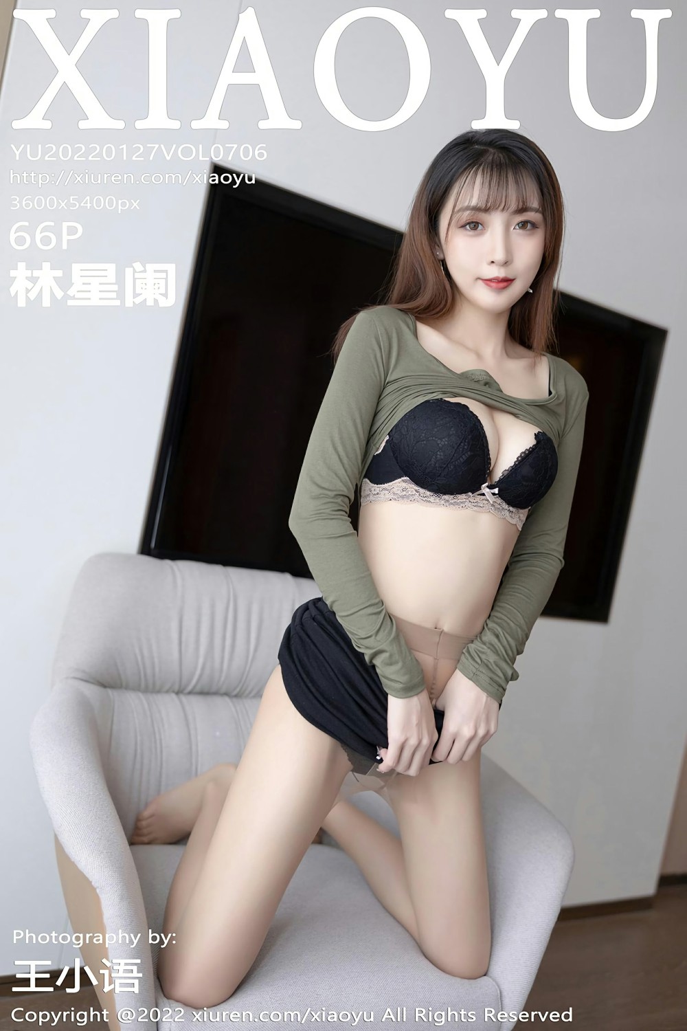 [XIAOYU语画界] 2022.01.27 VOL.706 林星阑 黑色超短裙 性感写真
