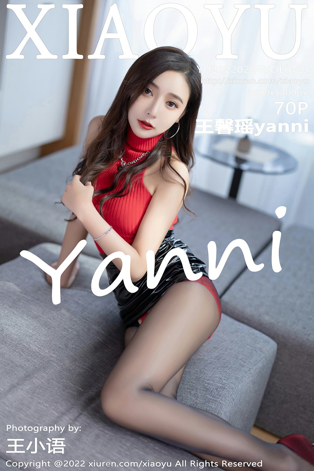[XIAOYU语画界] 2022.02.24 VOL.723 王馨瑶yanni 惠州旅拍写真 诱人黑丝