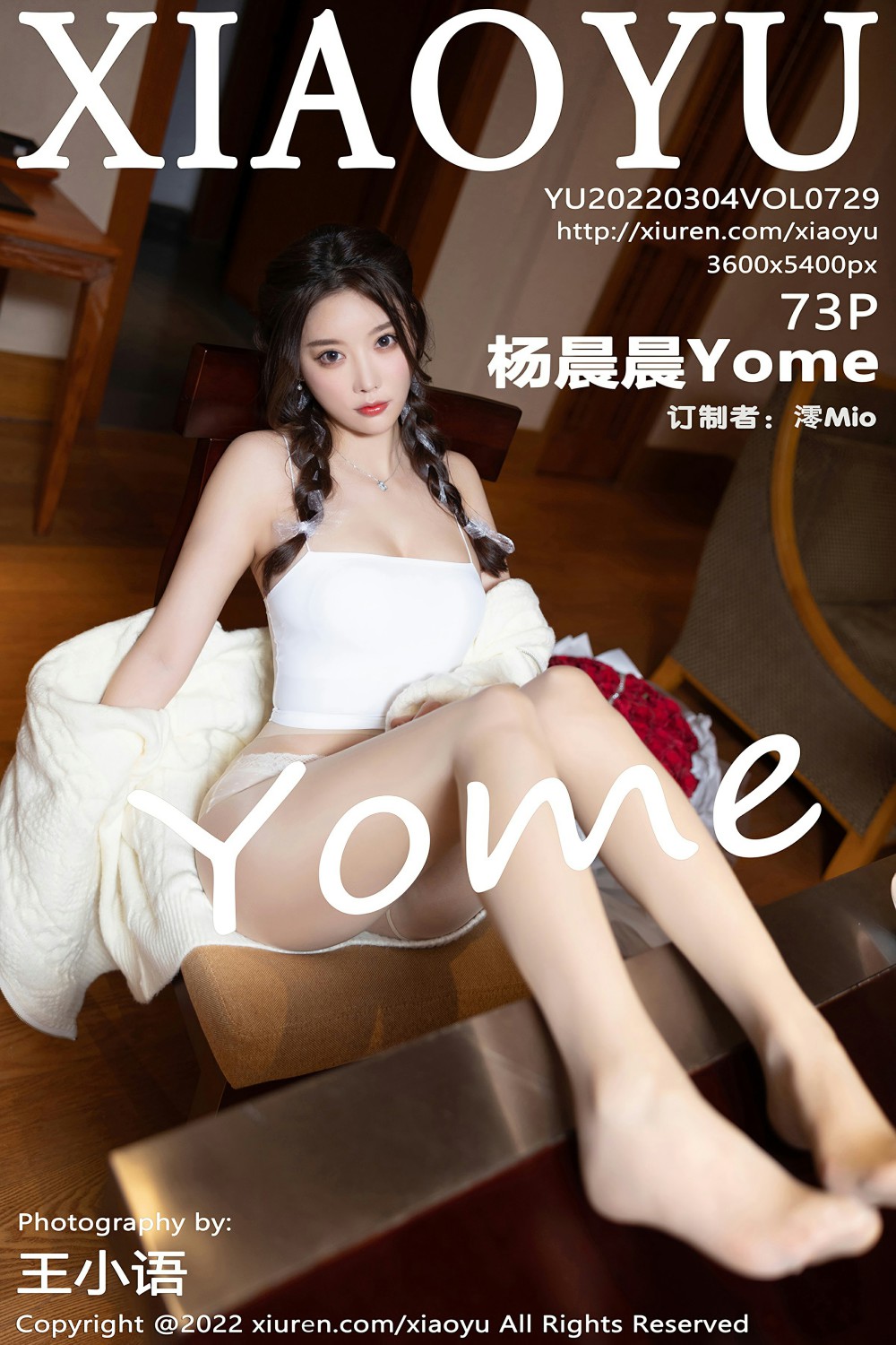 [XIAOYU语画界] 2022.03.04 VOL.729 杨晨晨Yome 完美绝伦 性感女神