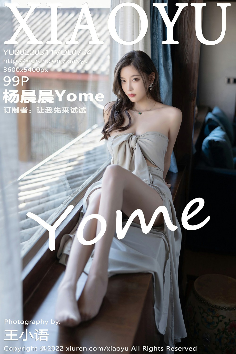 [XIAOYU语画界] 2022.03.11 VOL.734 杨晨晨Yome 性感诱人原色丝袜