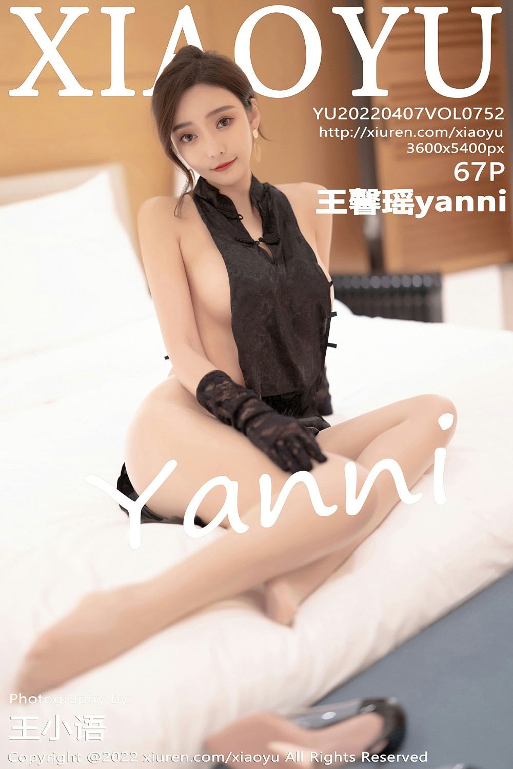 [XIAOYU语画界] 2022.04.07 VOL.752 王馨瑶yanni 惠州旅拍写真 端庄气质撩人心怀
