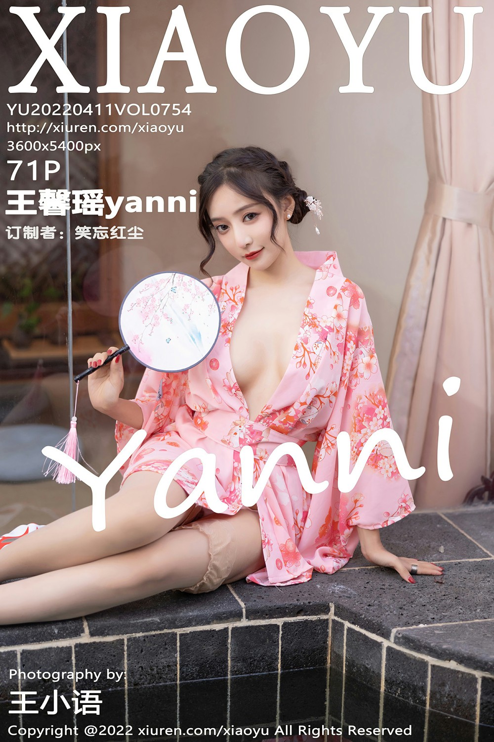 [XIAOYU语画界] 2022.04.11 VOL.754 王馨瑶yanni 云南心愿旅拍写真