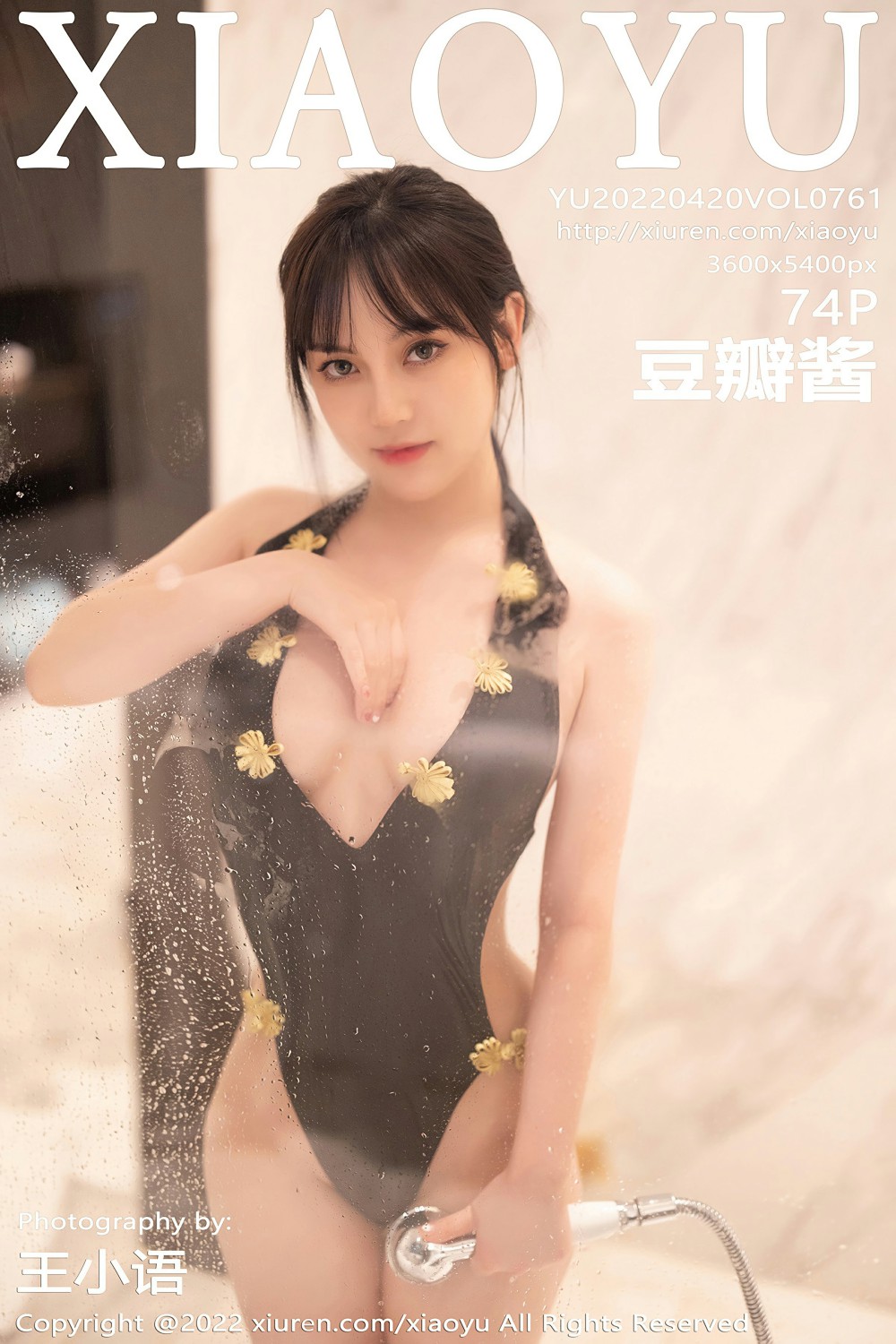[XIAOYU语画界] 2022.04.20 VOL.761 豆瓣酱 浴室拍摄 性感写真