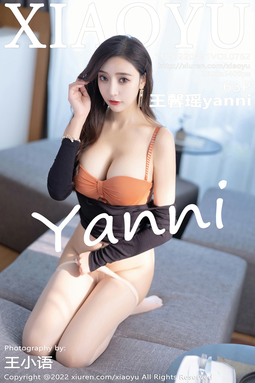 [XIAOYU语画界] 2022.04.21 VOL.762 王馨瑶yanni 惠州旅拍写真 橙色内衣