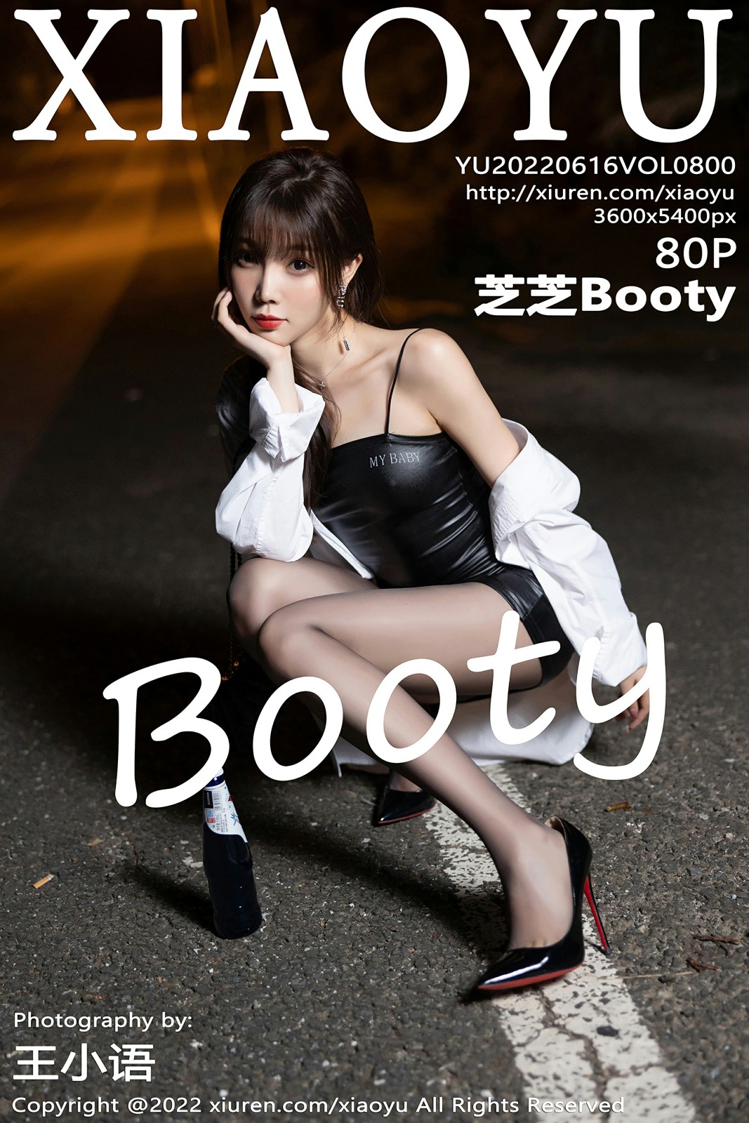 [XIAOYU语画界] 2022.06.16 VOL.800 芝芝Booty 黑丝皮裙 性感写真