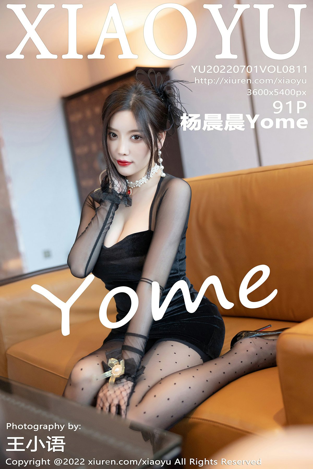 [XIAOYU语画界] 2022.07.01 VOL.811 杨晨晨Yome 性感黑色轻透短裙 私房写真