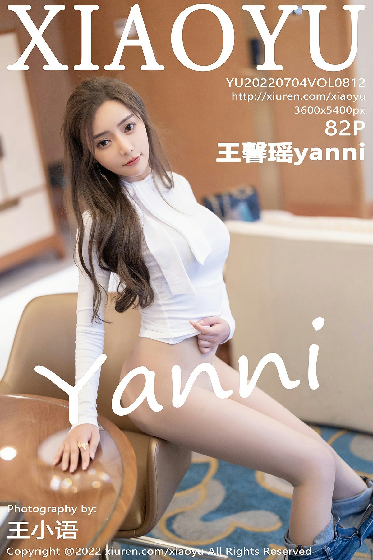 [XIAOYU语画界] 2022.07.04 VOL.812 王馨瑶yanni 白色内衣诱人丝袜 性感写真