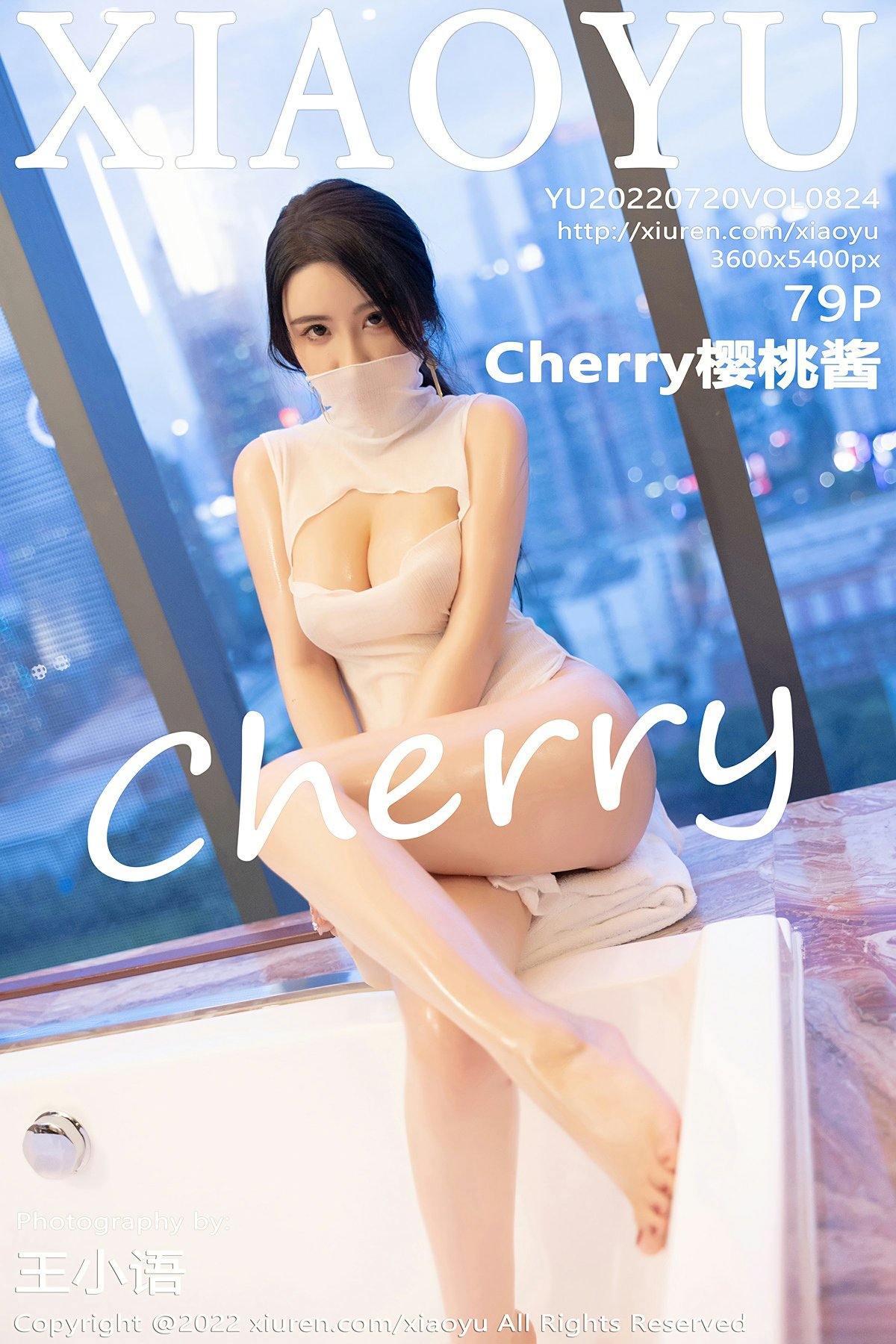 [XIAOYU语画界] 2022.07.20 VOL.824 Cherry樱桃酱 诱人原色丝袜 性感写真