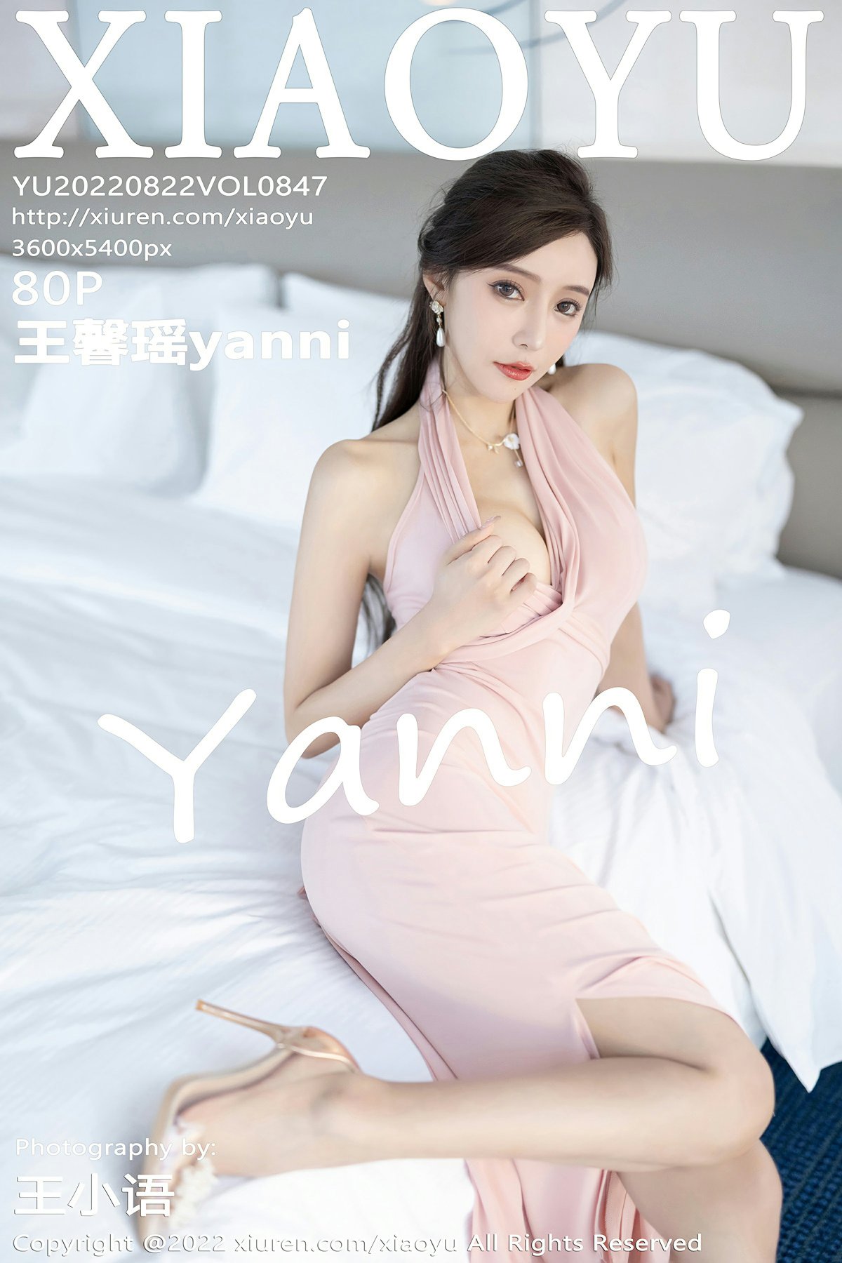 [XIAOYU语画界] 2022.08.22 VOL.847 王馨瑶yanni 粉色连衣长裙 魅惑黑丝 性感写真