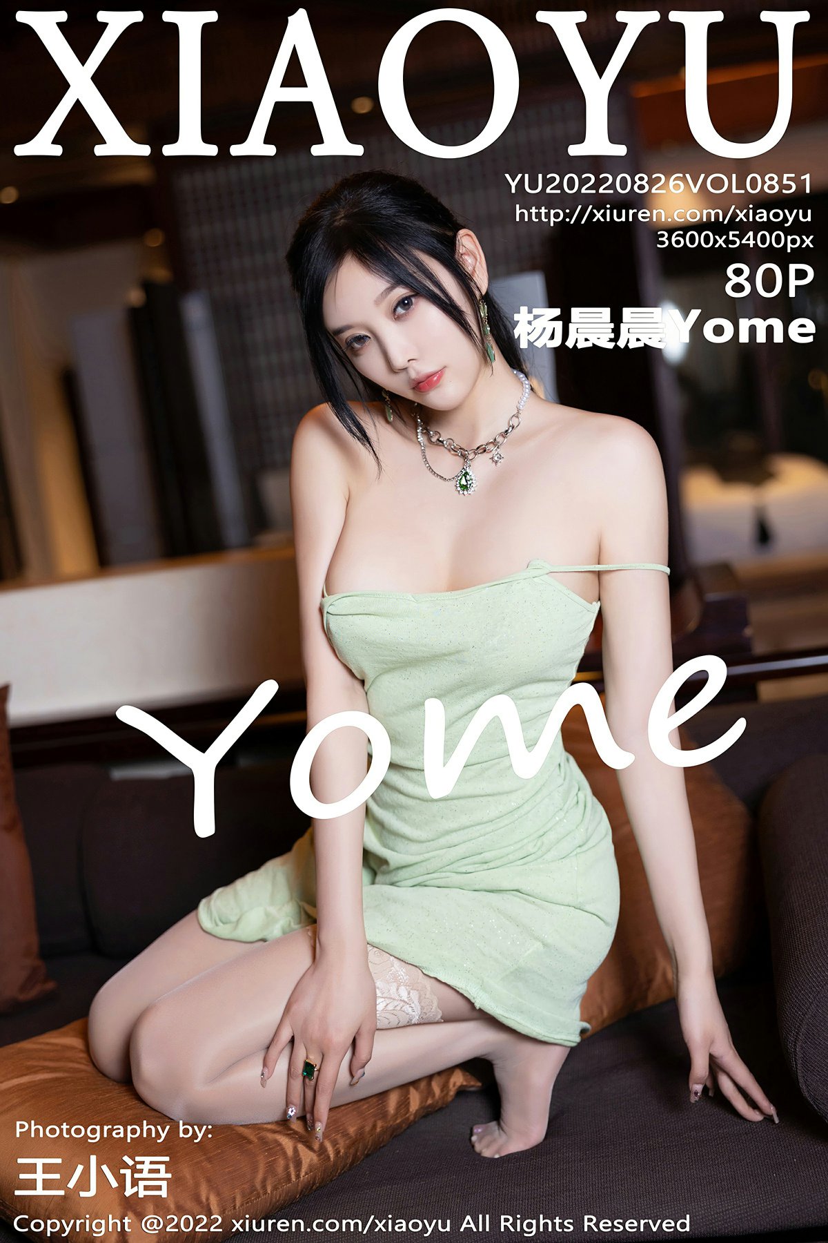 [XIAOYU语画界] 2022.08.26 VOL.851 杨晨晨Yome 性感淡绿灰色吊带短裙 青海-海南心愿旅拍写真