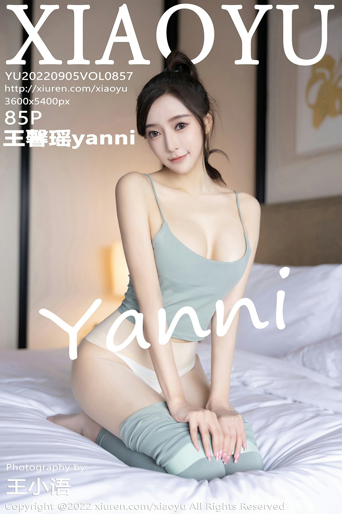 [XIAOYU语画界] 2022.09.05 VOL.857 王馨瑶yanni 健身所场景拍摄 性感写真