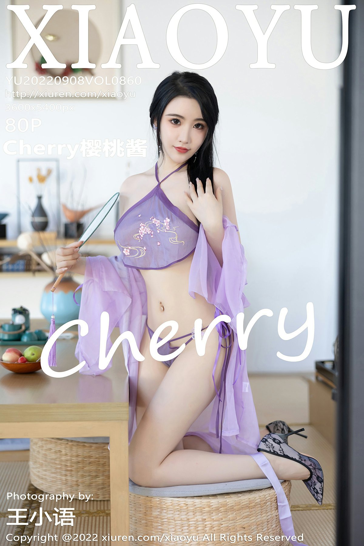 [XIAOYU语画界] 2022.09.08 VOL.860 Cherry樱桃酱 性感紫色轻透薄纱 古韵风味 杭州旅拍写真