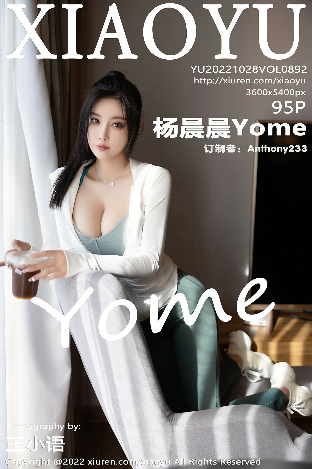 [XIAOYU语画界] 2022.10.28 VOL.892 杨晨晨Yome 性感白色外衣绿灰色长裤 杭州旅拍写真