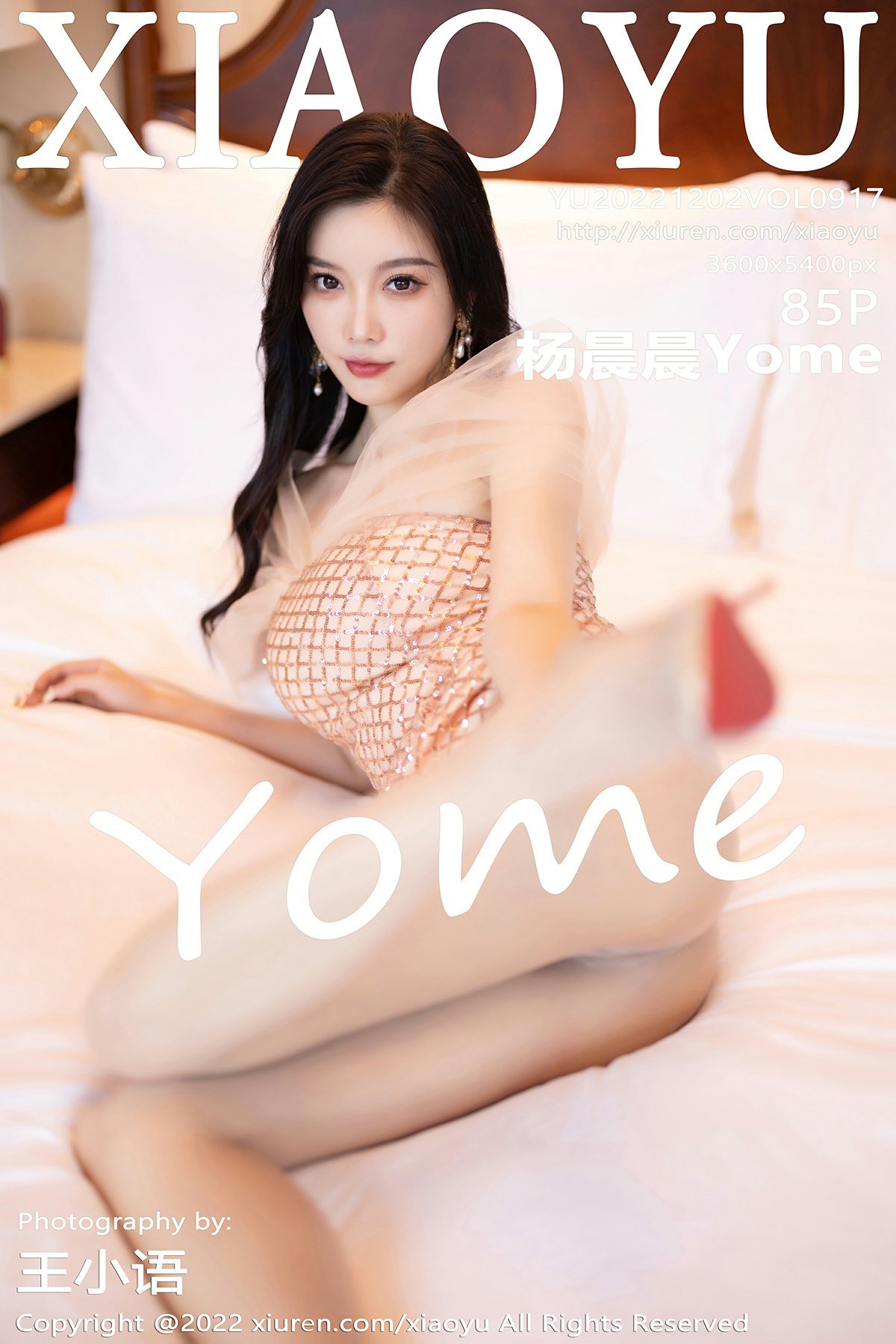 [XIAOYU语画界] 2022.12.02 VOL.917 杨晨晨Yome 镶砖式情趣内衣 性感私房写真
