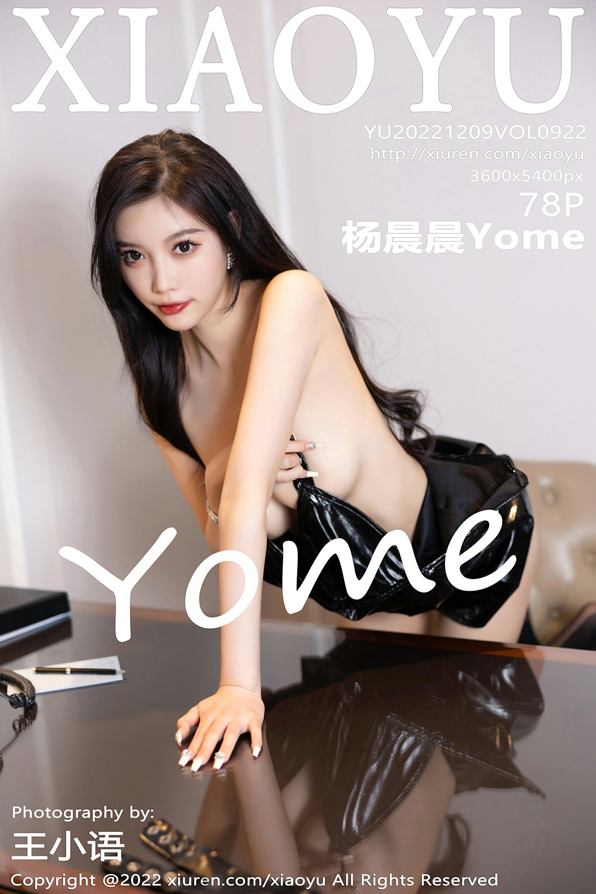 [XIAOYU语画界] 2022.12.09 VOL.922 杨晨晨Yome 魅惑黑丝 性感私房写真