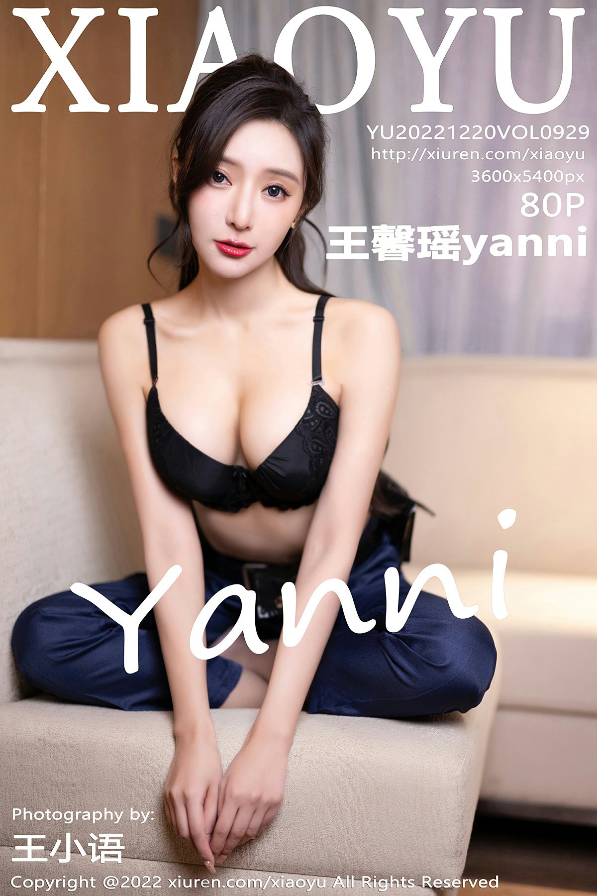 [XIAOYU语画界] 2022.12.20 VOL.929 王馨瑶yanni 制服诱惑系列 性感写真
