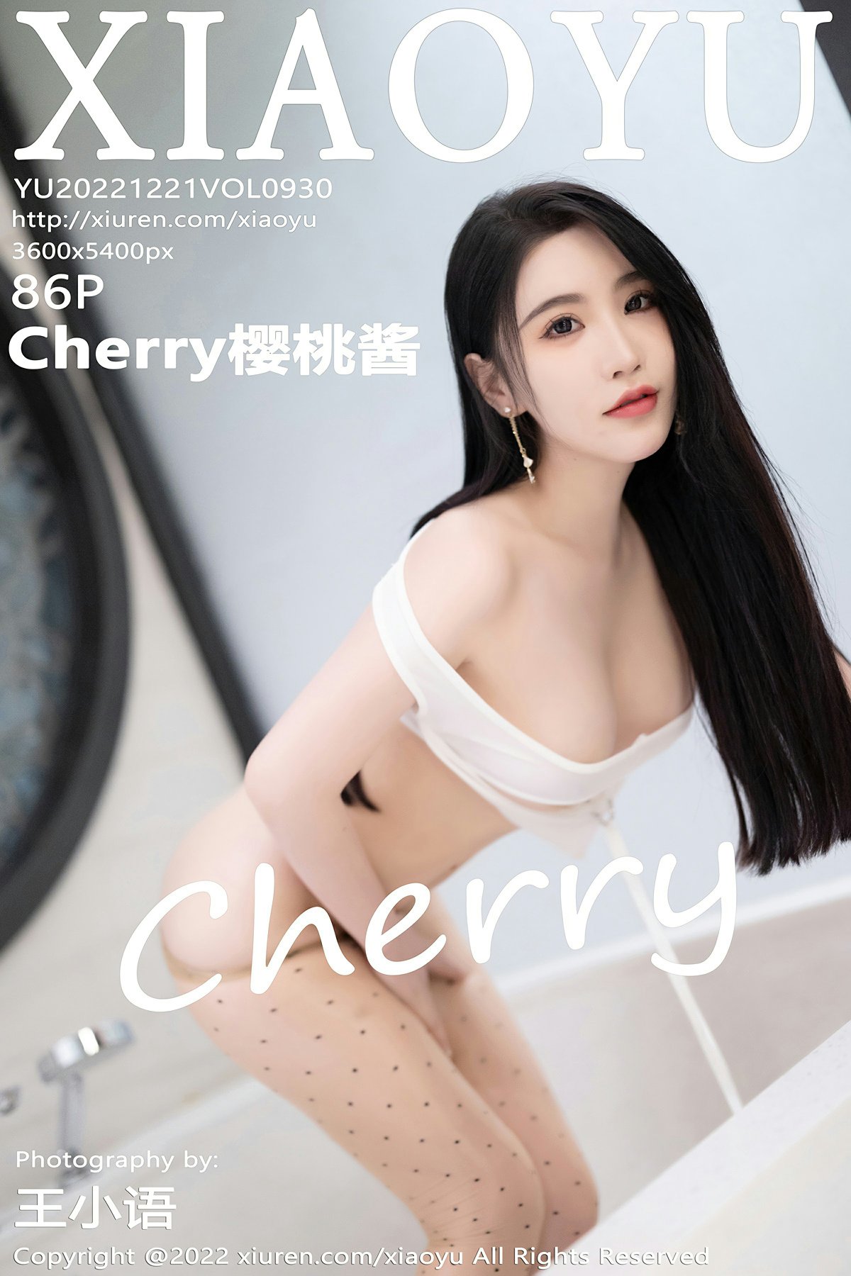 [XIAOYU语画界] 2022.12.21 VOL.930 Cherry樱桃酱 性感诱人圆点丝袜 杭州旅拍写真