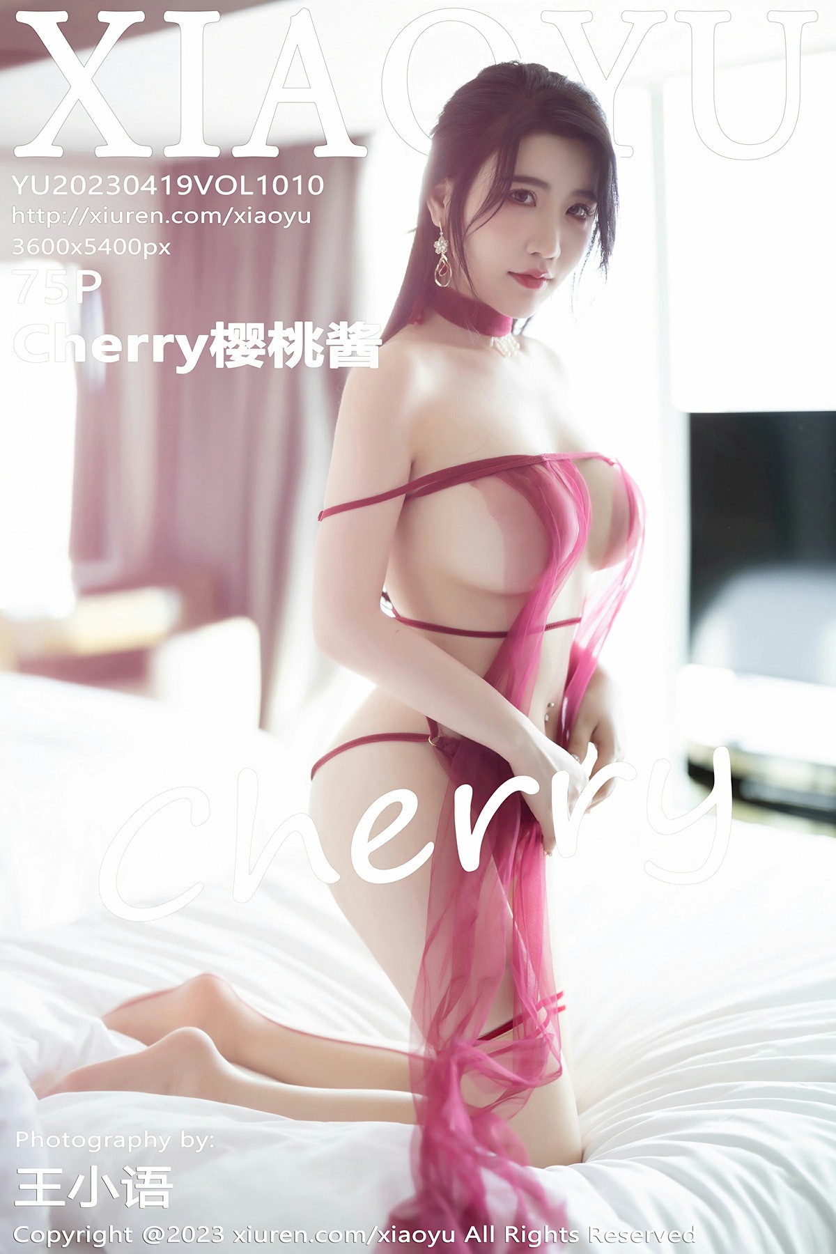 [XIAOYU语画界] 2023.04.19 VOL.1010 Cherry樱桃酱 性感红色飘纱服饰 杭州旅拍写真
