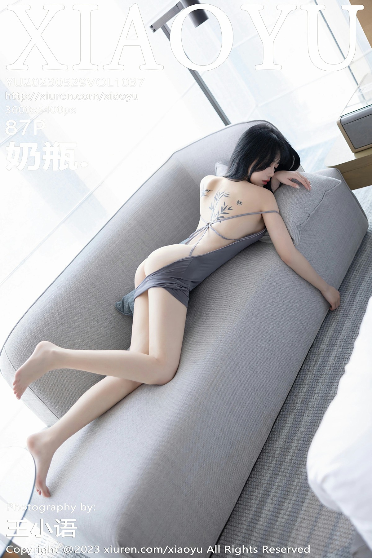 [XIAOYU语画界] 2023.05.29 VOL.1037 奶瓶. 灰色露肩连衣短裙 性感写真