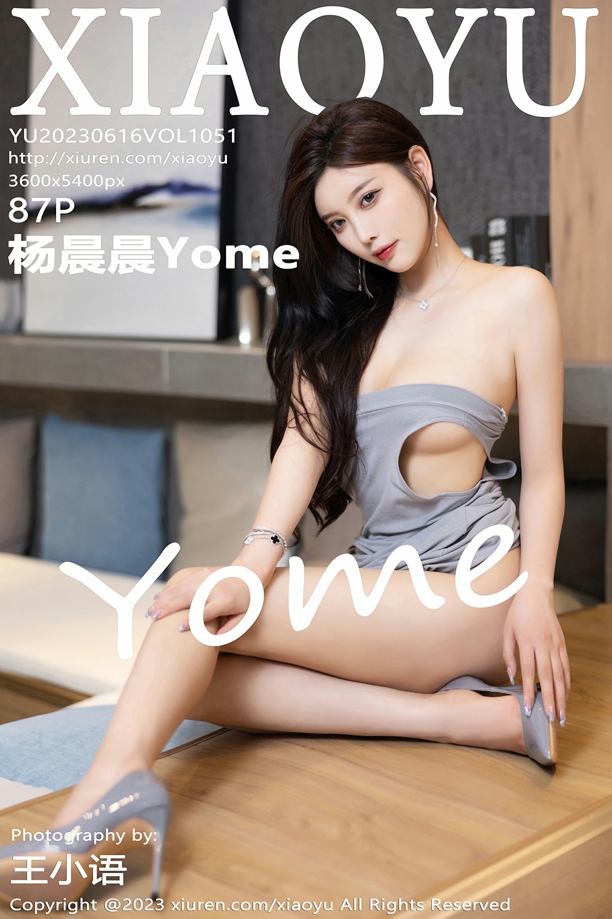 [XIAOYU语画界] 2023.06.16 VOL.1051 杨晨晨Yome 性感灰色镂空连衣长裙 贵州旅拍写真