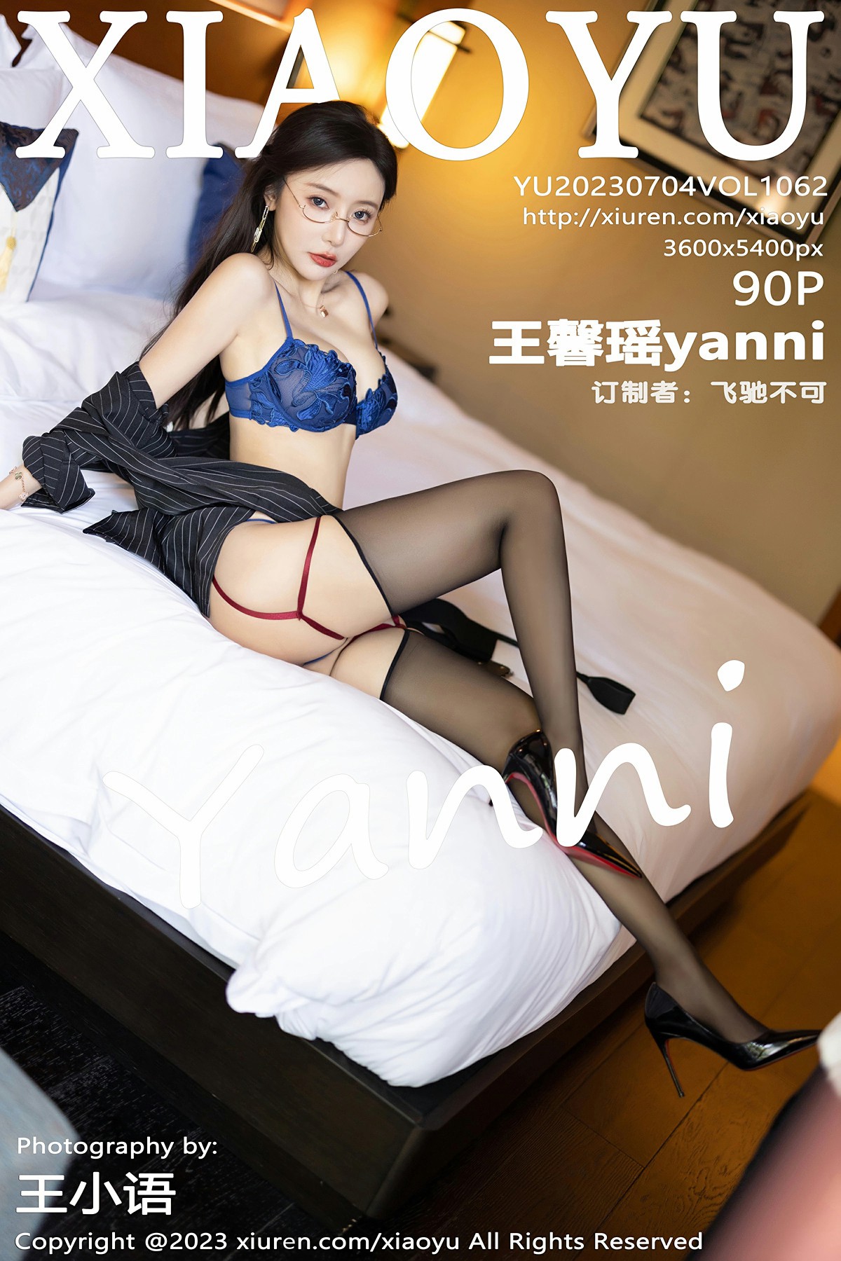 [XIAOYU语画界] 2023.07.04 VOL.1062 王馨瑶yanni 性感黑色条纹职业装 贵州写真