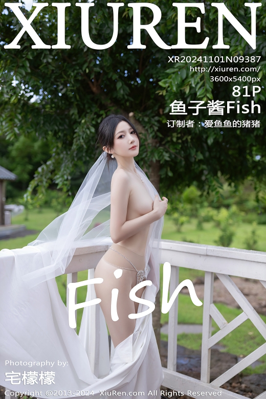 [XiuRen秀人网] 2024.11.01 No.9387 鱼子酱Fish 丝袜美腿