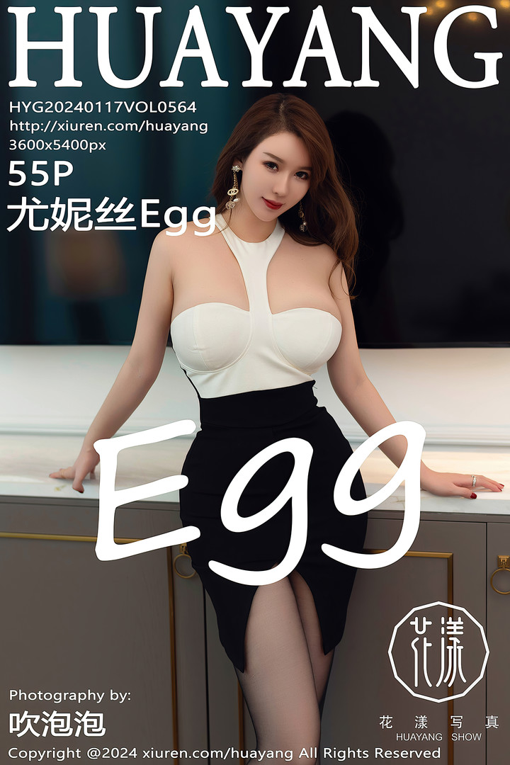 [HuaYang花漾] 2024.01.17 VOL.564 尤妮丝Egg