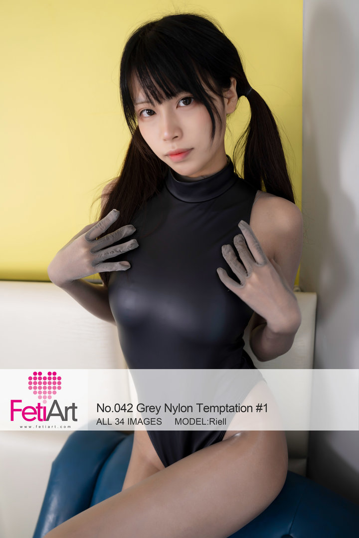 [FetiArt尚物集]NO.00042 Grey Nylon Temptation #1 MODEL-Riell