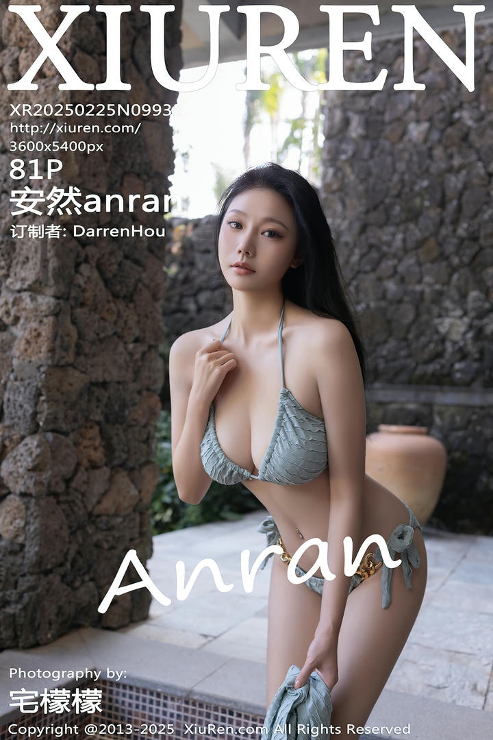 [XiuRen秀人网] 2025.02.25 No.9933 安然anran