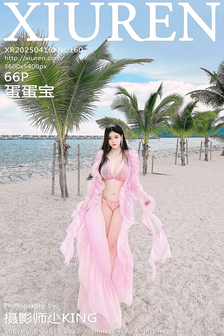 [Xiuren秀人网]2025.04.16 NO.10160 蛋蛋宝