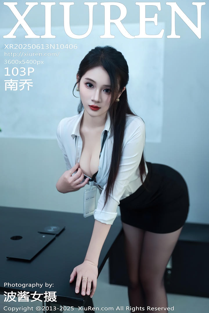 [Xiuren秀人网]2025.06.13 NO.10406 南乔