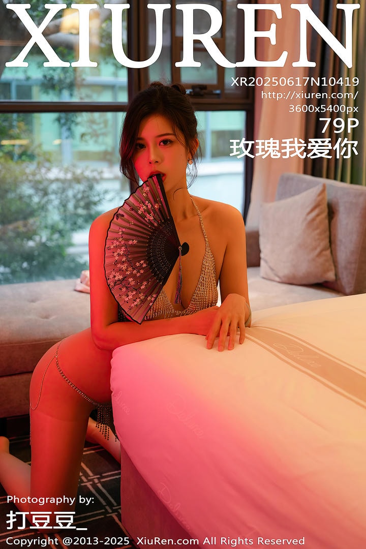 [Xiuren秀人网]2025.06.17 NO.10419 玫瑰我爱你