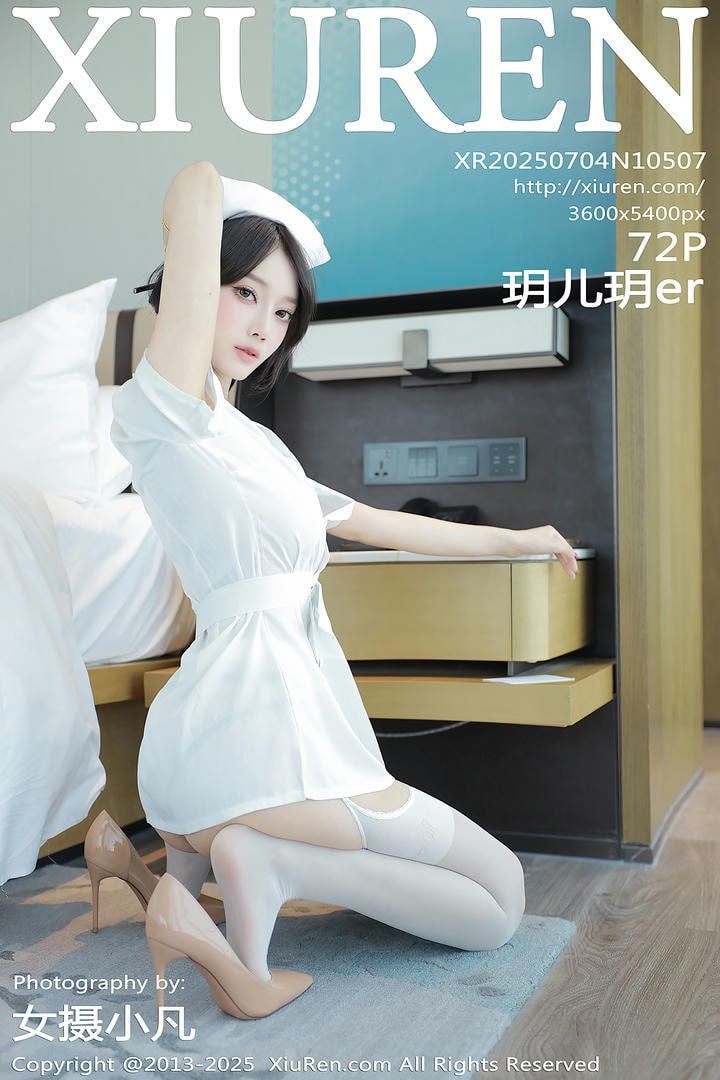 [Xiuren秀人网]2025.07.04 NO.10507 玥儿玥er
