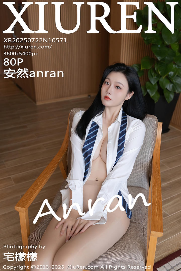 [Xiuren秀人网]2025.07.22 NO.10571 安然anran