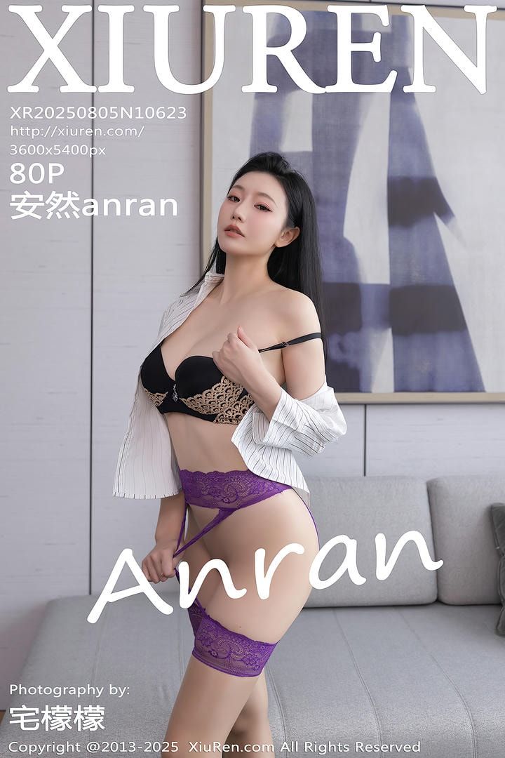 [Xiuren秀人网]2025.08.05 NO.10623 安然anran