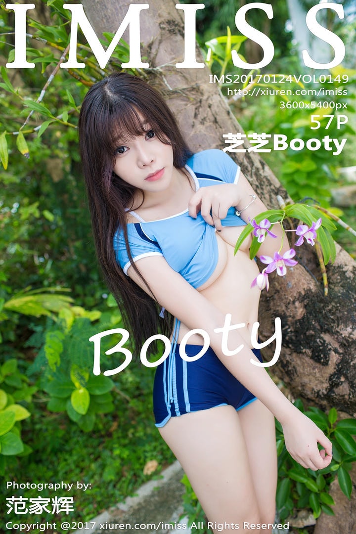 [IMiss爱蜜社] 2017.01.24 Vol.149 芝芝Booty