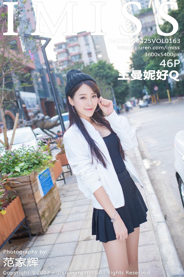 [IMiss爱蜜社] 2017.04.25 Vol.163 王曼妮好Q