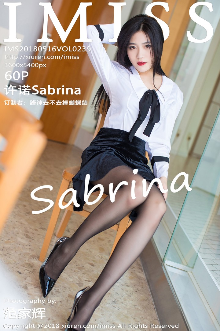 [IMISS爱蜜社] 2018.05.16 VOL.239 许诺Sabrina 黑丝 皮裤