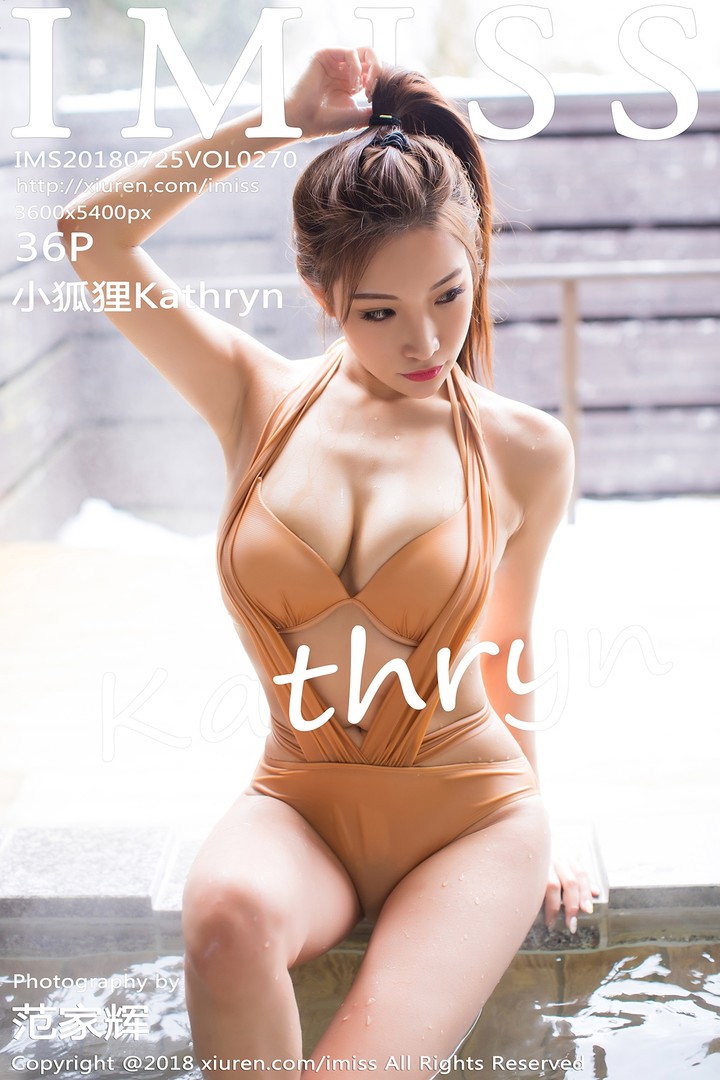 [IMISS爱蜜社] 2018.07.25 VOL.270 小狐狸Kathryn 北海道旅拍