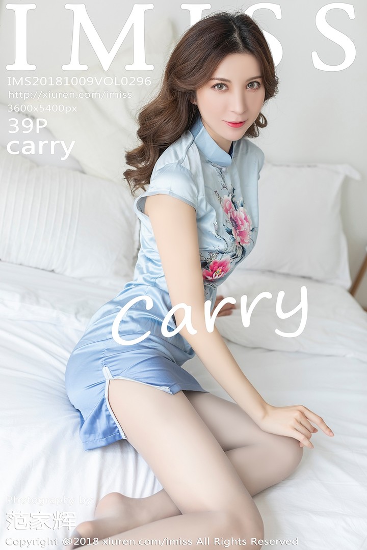 [IMISS爱蜜社] 2018.10.09 VOL.296 carry 丝袜 旗袍
