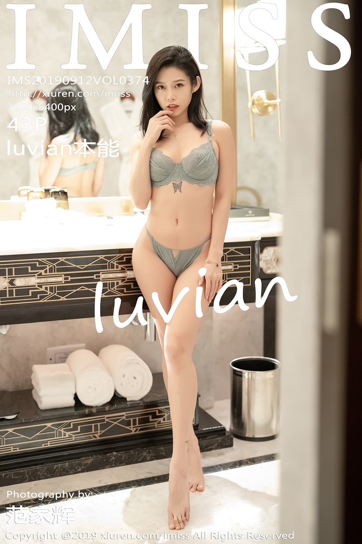 [IMISS爱蜜社] 2019.09.12 VOL.374 luvian本能 黑丝 美腿