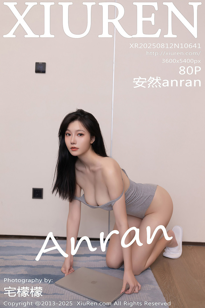 [Xiuren秀人网]2025.08.12 NO.10641 安然anran