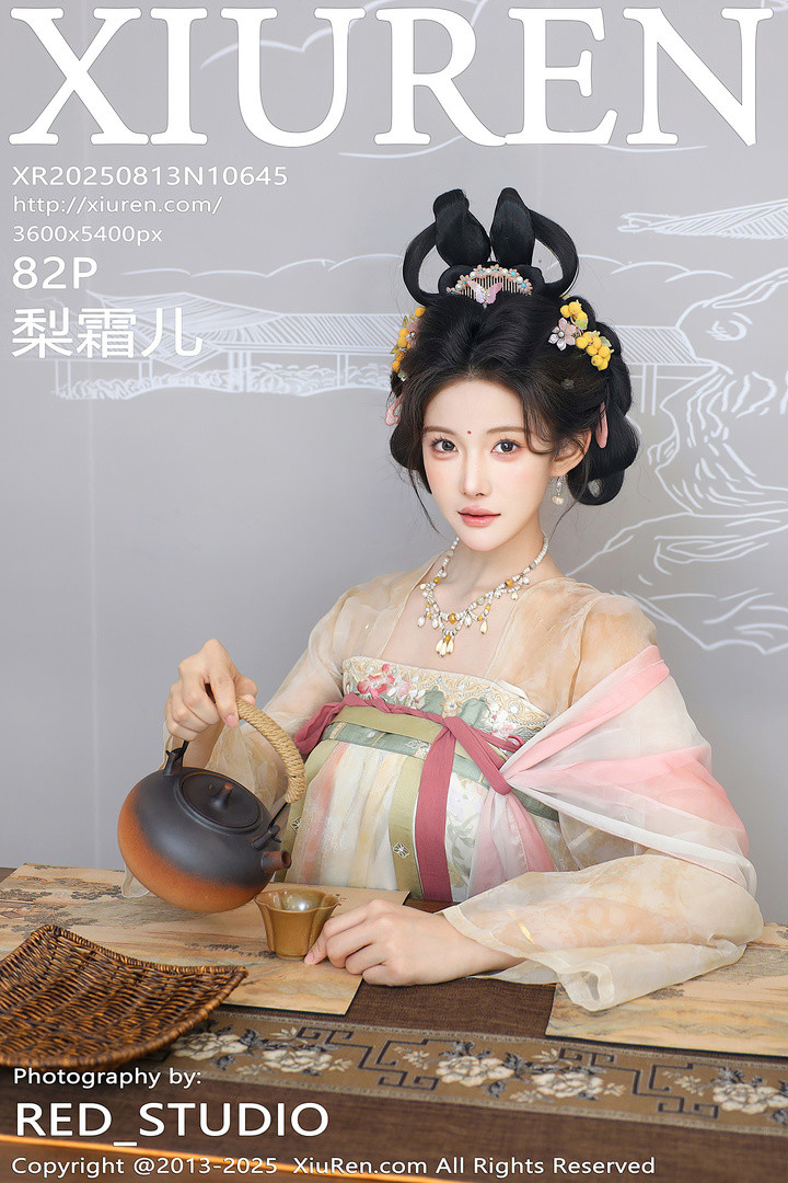 [Xiuren秀人网]2025.08.13 NO.10645 梨霜儿